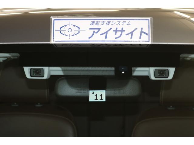 特別仕様車 Sリミテッド ブラウンレザーセレクション(8枚目)