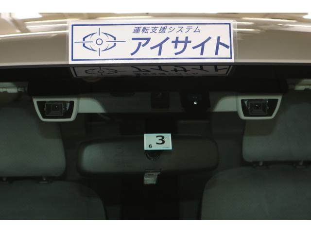 ハイブリッド 2.0i-Lアイサイト アウトレットカー(8枚目)