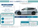 ＳＴＩスポーツＲ　ＥＸ　元弊社社用車　アイサイトＸ／ＬＥＤライト／オートライト／クルーズコントロール／レーンアシスト／１８インチアルミ／レザーシート／シートヒーター／パワーシート／純正ナビ／フルセグＴＶ／フロント＆サイド＆バックカメラ／（32枚目）