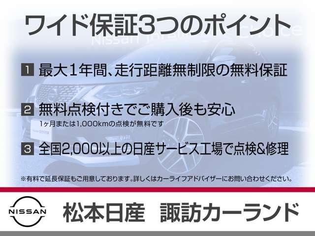 ハイウェイスターＶ　エマージェンシーブレーキ　アラウンドビューモニター　両側オートスライドドア　ＬＥＤヘッドランプ　シートヒーター　前後ドライブレコーダー　プロパイロット(20枚目)