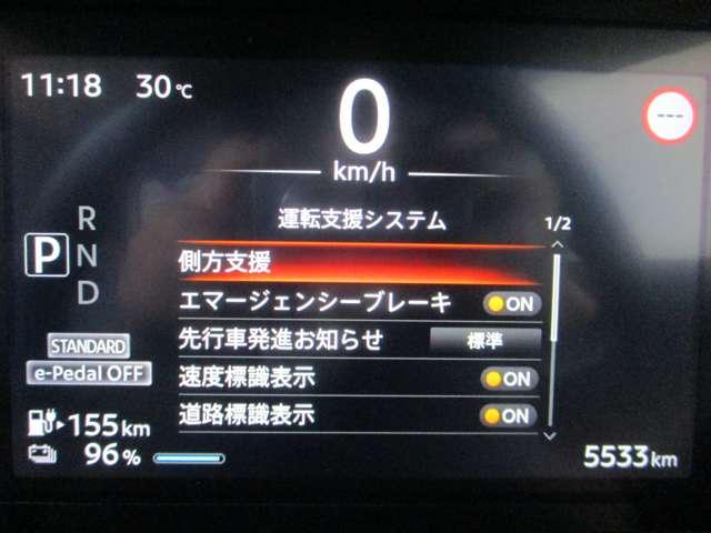 サクラ Ｘ　エマージェンシーブレーキ　レーンキープ（15枚目）