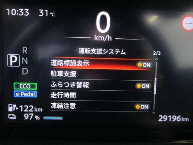 サクラ Ｇ　エマージェンシーブレーキ　純正ナビ　ＥＴＣ２．０（19枚目）