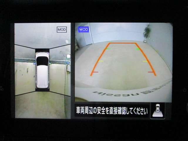 ９インチモニターに（「トップビュー」「フロントビュー」「サイドブラインドビュー」「バックビュー」）を表示。狭い場所での駐車でも、周囲が映像で確認できます。