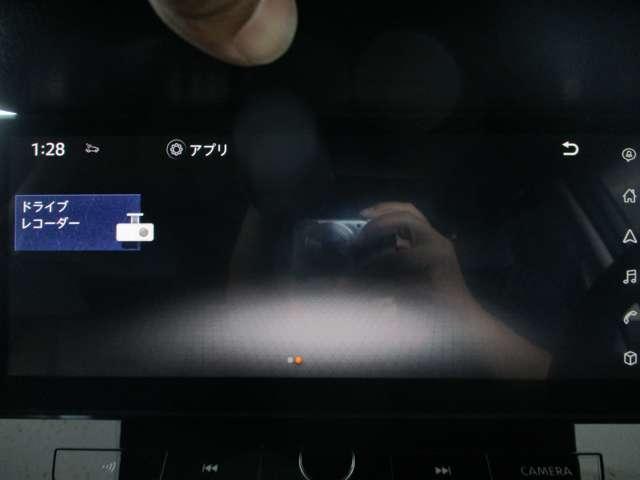 アプリ表示画面。表示されているアプリの各種設定がここからできます。