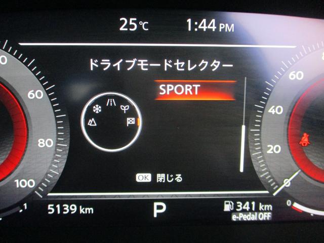 ■ドライブモードセレクター設定画面（オフロード、スノウ、オート、エコ、スポーツ）への切替がセレクターを回すだけで簡単に設定が出来ます。