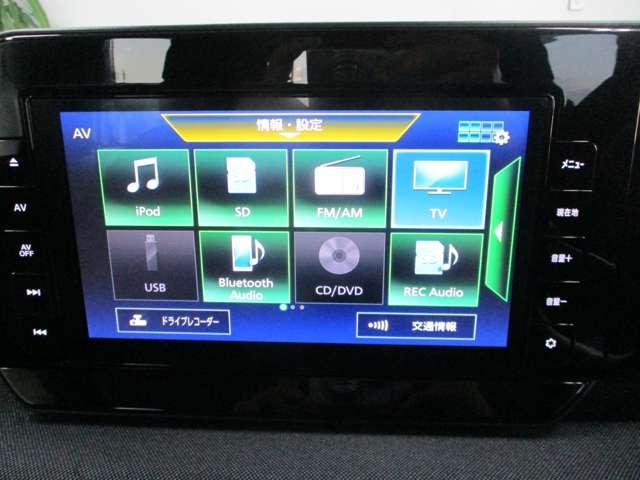 ■日産オリジナルナビ！大画面９インチディスプレイ採用。■ＣＤ／ＤＶＤ再生／ＡＭ／ＦＭ／Ｂｌｕｅｔｏｏｔｈ／ＡＵＸ／ＵＳＢ／ＳＤ／ミュージックストッカー＆アラウンドビューモニター。■ドライブレコーダーの