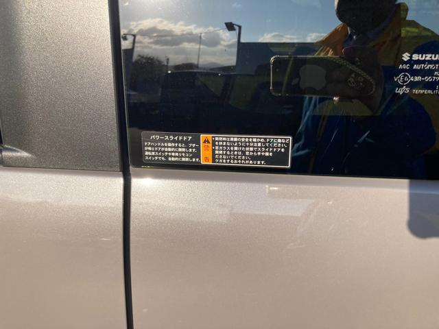 ワゴンRスマイル HYBRID X 3型 4WD コネクトナビ(15枚目)