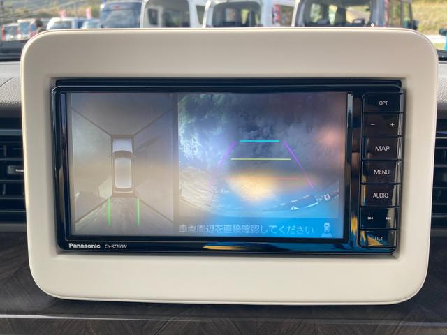 アルトラパン モード 3型(35枚目)