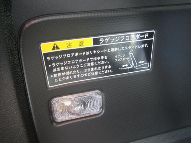 クロスビー ＨＹＢＲＩＤ　ＭＺ　２型（33枚目）