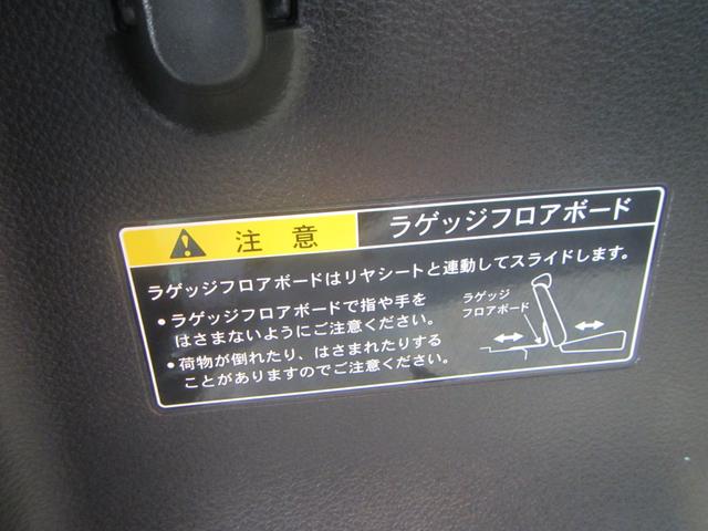 スペーシアカスタム カスタム HYBRID XSターボ 3型(23枚目)