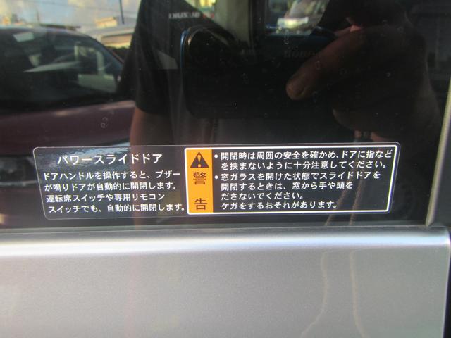 スペーシアカスタム カスタム HYBRID XSターボ 3型(65枚目)