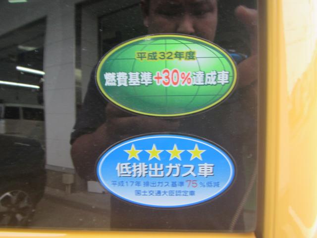 ハスラー J MR41S 2型(46枚目)