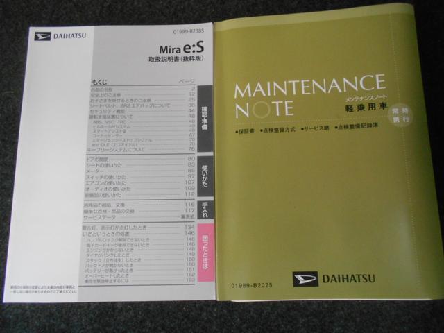 X SAIII CD付き(39枚目)
