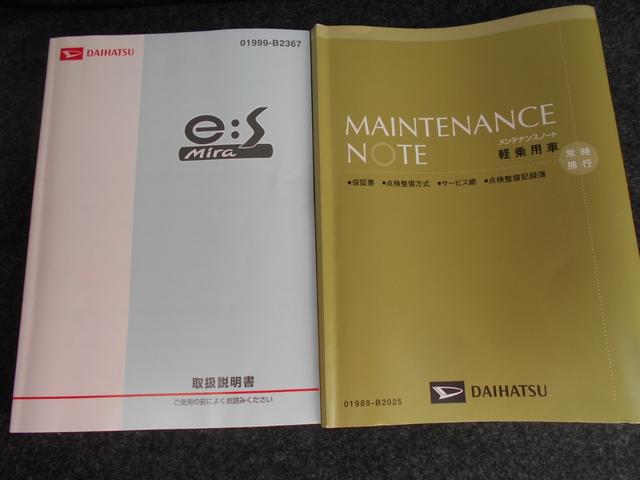 L SA CD付き(20枚目)