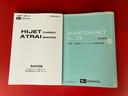 ダイハツ認定中古車が選ばれる理由！「保証付」、「点検・整備付」、「カルテ付」＋「支払総額表示」！