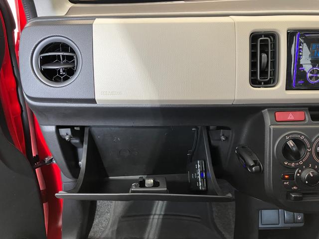 アルト L セーフティーサポート装着車 ETC/ドラレコ CD/USBチューナー ETC ドライブレコーダー Bluetooth接続 運転席シートヒーター セーフティーサポート キーレスエントリー ハロゲンヘッドライト 取扱説明書 メンテナンスノート(23枚目)