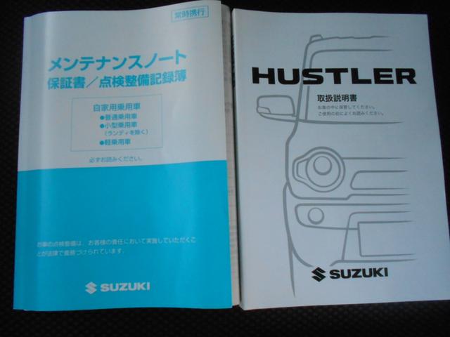 Jスタイル CD付き(39枚目)