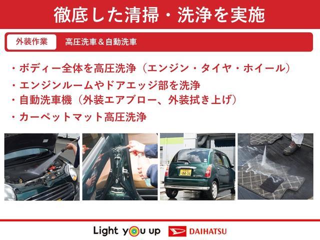 Ｇメイクアップ　ＳＡＩＩ　純正ナビ　パノラマモニター　バックモニター　純正ＥＴＣ　両側パワースライドドア　社外１４インチアルミホイール　ワンオーナー　スマートキー　ＬＥＤヘッドランプ　オートライト　スマアシＩＩ(52枚目)