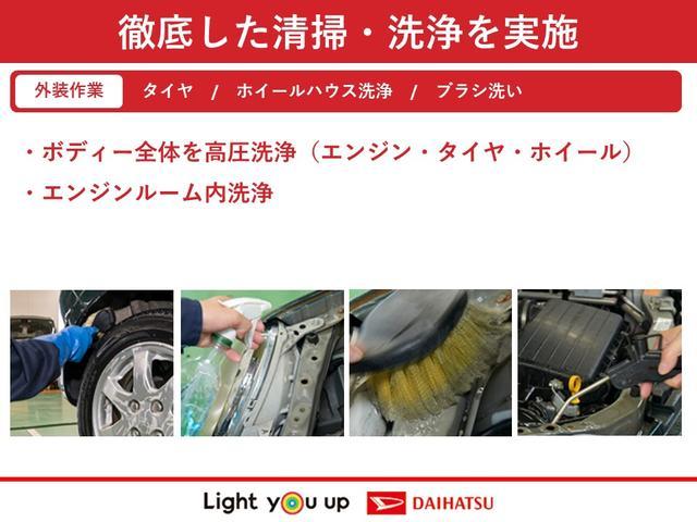 ムーヴキャンバス Ｇメイクアップ　ＳＡＩＩ　純正ナビ　パノラマモニター　バックモニター　純正ＥＴＣ　両側パワースライドドア　社外１４インチアルミホイール　ワンオーナー　スマートキー　ＬＥＤヘッドランプ　オートライト　スマアシＩＩ（53枚目）