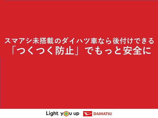 Ｇメイクアップ　ＳＡＩＩ　純正ナビ　パノラマモニター　バックモニター　純正ＥＴＣ　両側パワースライドドア　社外１４インチアルミホイール　ワンオーナー　スマートキー　ＬＥＤヘッドランプ　オートライト　スマアシＩＩ(67枚目)