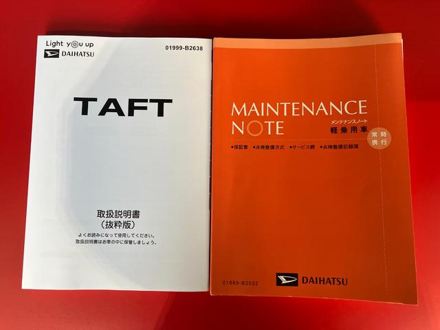 タフト Ｘ　オーディオレス／電動パーキングブレーキ　ワンオーナー　オーディオレス　バックモニター対応カメラ　電動パーキングブレーキ　オートブレーキホールド　ＬＥＤヘッドランプ　オートライト　オートマチックハイビーム　ＵＳＢ入力端子　スマートキー（47枚目）