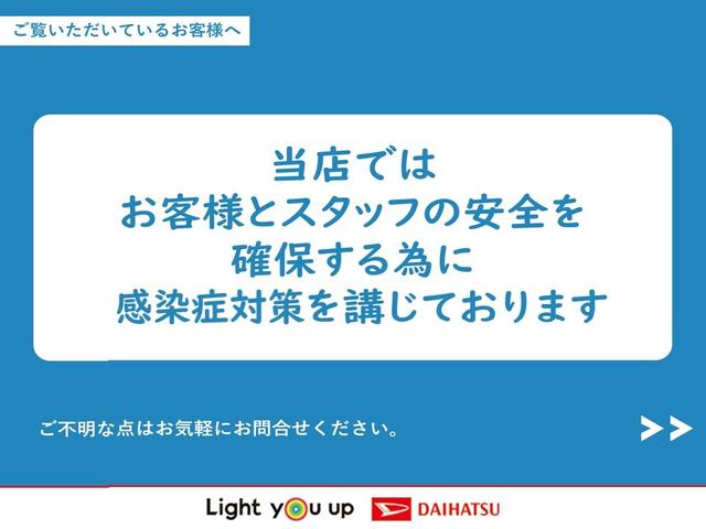 ムーヴキャンバス Ｇメイクアップ　ＳＡＩＩ　純正ナビ　パノラマモニター　バックモニター　純正ドライブレコーダー　純正ＥＴＣ　ＬＥＤヘッドランプ　オートライト　両側パワースライドドア　スマアシＩＩ（70枚目）