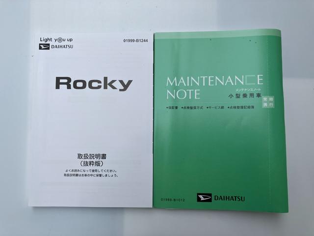 ロッキー プレミアムＧ　ＨＥＶ　ワンオーナー　スマートキー　運転席・助手席シートヒーター　純正アルミホイール　パノラマモニター対応カメラ　純正バックカメラ　ＬＥＤヘッドランプ　オートライト　スマアシ　サイドエアバッグ（48枚目）