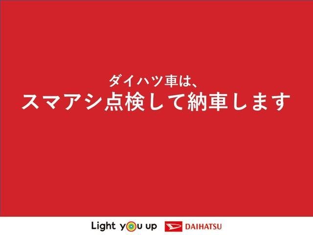 ハイゼットカーゴ クルーズ　純正ＣＤデッキ　キーレスエントリー　運転席・助手席エアバッグ　ＡＢＳ　アイドリングストップ　マニュアルエアコン　パワーウィンドウ（62枚目）