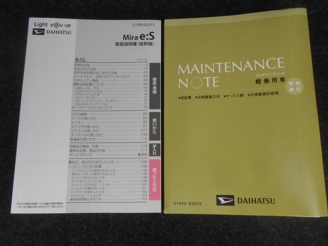 L SAIII CD付き(39枚目)