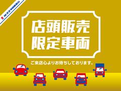 「店頭販売のみ」の車両です。宜しくお願い致します。 2