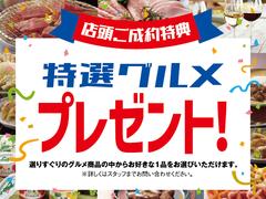 「ネット見た」とスタッフにお声掛け下さい。 4