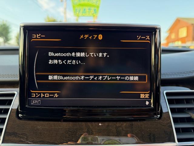 Ａ８ ４．０ＴＦＳＩクワトロ　後期型／サンルーフ／ツライチ／２ｃｍローダウン／黒革シート／シートＡＣ／純正インダッシュナビＴＶ／ＥＴＣ／ＢＯＳＥ／ＤＶＤチェンジャー／Ｂｌｕｅｔｏｏｔｈ／全方位カメラ／パワートランク／純正ドラレコ（33枚目）