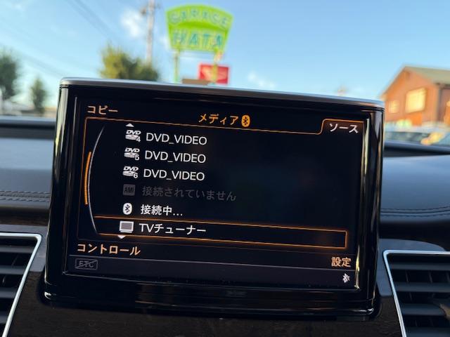 Ａ８ ４．０ＴＦＳＩクワトロ　後期型／サンルーフ／ツライチ／２ｃｍローダウン／黒革シート／シートＡＣ／純正インダッシュナビＴＶ／ＥＴＣ／ＢＯＳＥ／ＤＶＤチェンジャー／Ｂｌｕｅｔｏｏｔｈ／全方位カメラ／パワートランク／純正ドラレコ（35枚目）