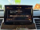 ４．０ＴＦＳＩクワトロ　後期型／サンルーフ／ツライチ／２ｃｍローダウン／黒革シート／シートＡＣ／純正インダッシュナビＴＶ／ＥＴＣ／ＢＯＳＥ／ＤＶＤチェンジャー／Ｂｌｕｅｔｏｏｔｈ／全方位カメラ／パワートランク／純正ドラレコ（33枚目）
