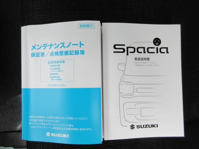 スペーシア ＨＹＢＲＩＤ　Ｘ　３型（74枚目）