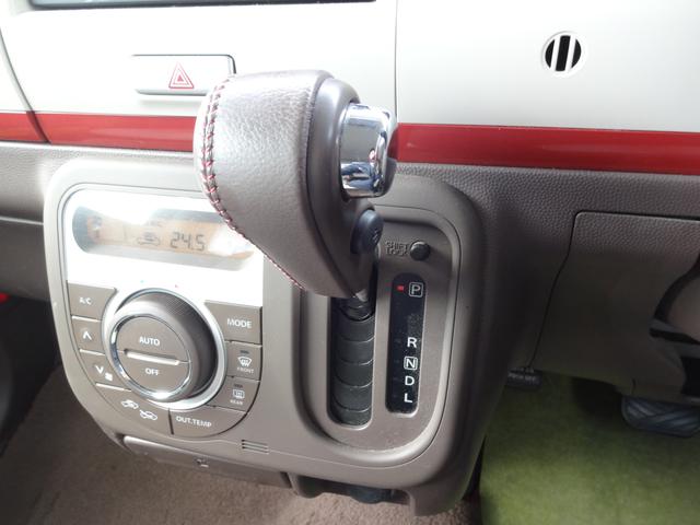 アルトラパンショコラ ショコラ　Ｘ　４型　２ＷＤ　バックカメラ付き　バックカメラ　オートライト　プッシュスタート　シートヒーター　オートエアコン　アイドリングストップ（17枚目）