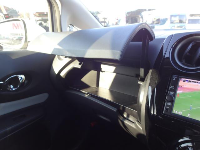 ノート Ｘ　ＦＯＵＲ　４ＷＤ　アラウンドビューモニター　ドライブレコーダー　オートライト　Ｂｌｕｅｔｏｏｔｈ　プッシュスタート　シートヒーター　オートエアコン　ワンオーナー　４ＷＤ　衝突被害軽減システム（23枚目）