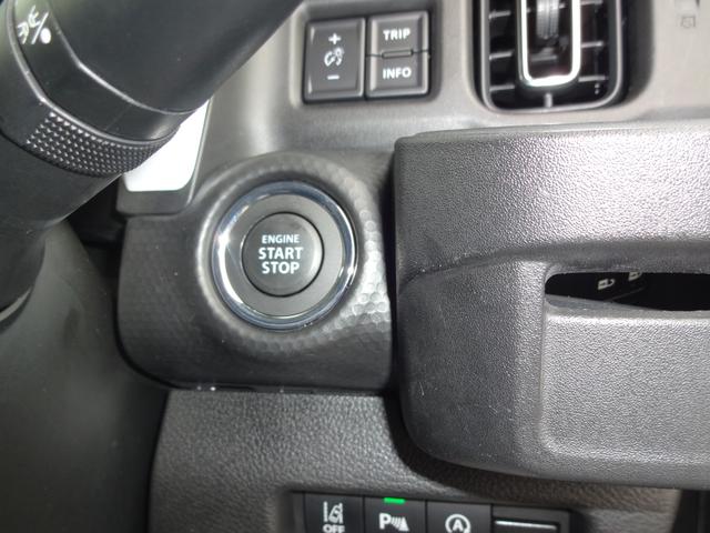 ハスラー ＨＹＢＲＩＤ　Ｘターボ　２型　プッシュスタート　アイドリングストップ　スズキセーフティーサポート　衝突被害軽減システム　横滑り防止機能　禁煙車　ＥＴＣ　オートライト（35枚目）
