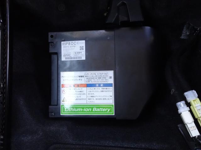 ソリオバンディット バンディット　ＨＹＢＲＩＤ　ＭＶ　４ＷＤ　全方位モニターナビ　オートライト　Ｂｌｕｅｔｏｏｔｈ　スライドドア　純正ナビ　プッシュスタート　シートヒーター　オートエアコン　スズキセーフティーサポート　ワンオーナー　４ＷＤ　衝突被害軽減システム　横滑り防止機能（43枚目）