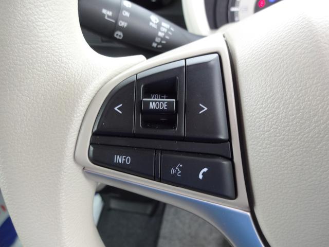 ワゴンＲスマイル Ｇ　３型　４ＷＤ　全方位モニターナビ　スズキコネクト対応　全方位カメラ　オートライト　Ｂｌｕｅｔｏｏｔｈ　スライドドア　純正ナビ　プッシュスタート　シートヒーター　オートエアコン　スズキセーフティーサポート　４ＷＤ　衝突被害軽減システム　横滑り防止機能（16枚目）