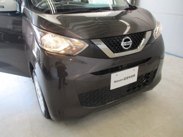 デイズ ボレロ　６６０　ボレロ　エマージェンシーブレーキ　レーンキープ（27枚目）