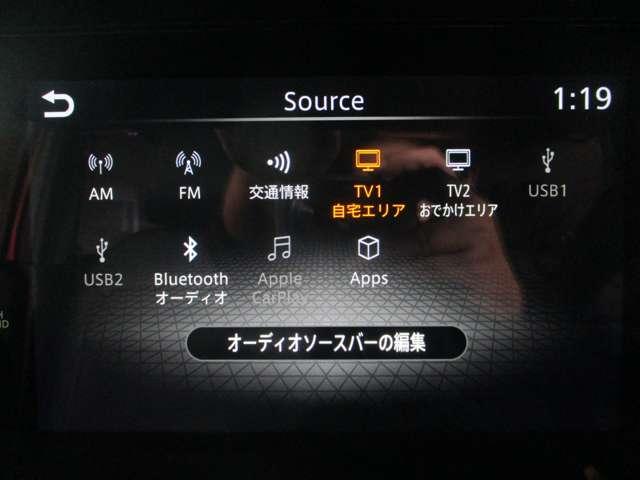 ■ＡＭ／ＦＭ／交通情報／フルセグＴＶ／ＵＳＢ１／ＵＳＢ２／Ｂｌｕｅｔｏｏｔｈオーディオ／ＡｐｐｌｅＣａｒｐｌａｙ等の快適なドライビングを助けるツールが満載！