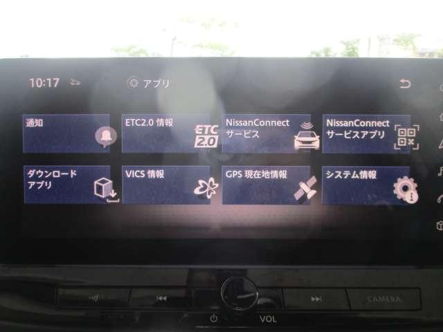 ■アプリ画面（通知／ＥＴＣ２．０情報／ＮｉｓｓａｎｎＣｏｎｎｅｃｔサービス／ＮｉｓｓａｎｎＣｏｎｎｅｃｔサービスアプリ／ダウンロードアプリ／ＶＩＣＳ情報／ＧＰＳ現在地情報／システム情報・・・）等が表示
