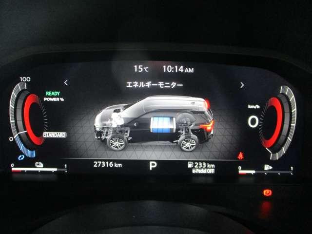 ■アドバンストアシストディスプレイ（１２．３インチカラーディスプレイ）！ナビや運転支援情報を大きく表示できるエンハンスモード搭載！未来的でかっこいい！