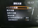 ハイウェイスターV プロパイロット エマージェンシーブレーキ 社外7インチナビ/バックモニター、ETC、ドライブレコーダー、両側電動スライドドア(11枚目)
