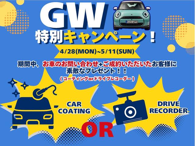 ＭＩＮＩ クーパーＳ　クラシック・トリム　正規認定中古車　保証整備付　ナビ　ＥＴＣ　バックカメラ　衝突被害軽減ブレーキ　アイドリングストップ　障害物センサー　車線逸脱防止支援システム　クルーズコントロール　ＬＥＤヘッドライト（2枚目）