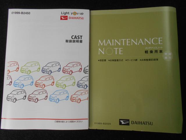 スタイルG VS SAIII ワンオーナー車 スマートキー LEDヘッドランプ オートライト パノラマモニター オールウェザーマット 運転席・助手席シートヒーター 純正アルミホイール 衝突被害軽減システム オートマチックハイビーム 衝突安全ボディ(39枚目)