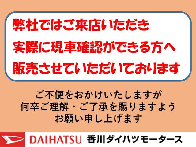 ミラ メモリアルエディション　ＣＤチューナー　キーレスエントリー　ハロゲンヘッドライト　取扱説明書　メンテナンスノート（2枚目）