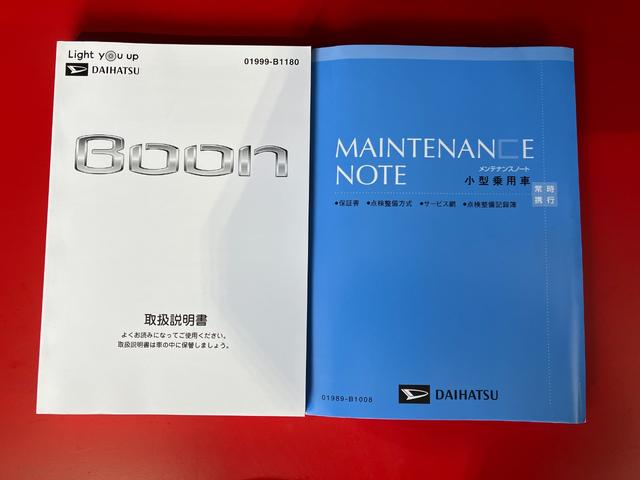 ���S�E���S�ȑ��s�̂��߂ɁA�[�ԑO�Ƀ_�C�n�c�̃N���}��m��s�������G�L�X�p�[�g����{���\�Ɋւ��@�\���Ԃ�O��I�ɓ_���B���Օ��i�̌����Ȃǖ@��P�Q�����_�������̓_���E���������{���Ă���܂��B