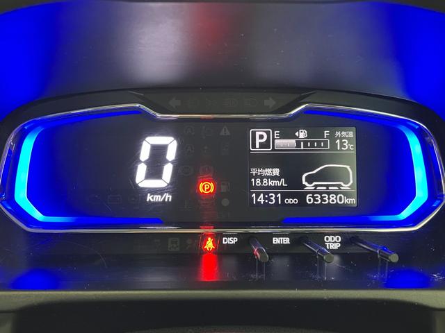 ミライース X SAIII CD/LEDヘッドランプ ワンオーナー CD LEDヘッドランプ オートマチックハイビーム スマアシIII キーレスエントリー 電動格納ミラー 取扱説明書 メンテナンスノート(11枚目)